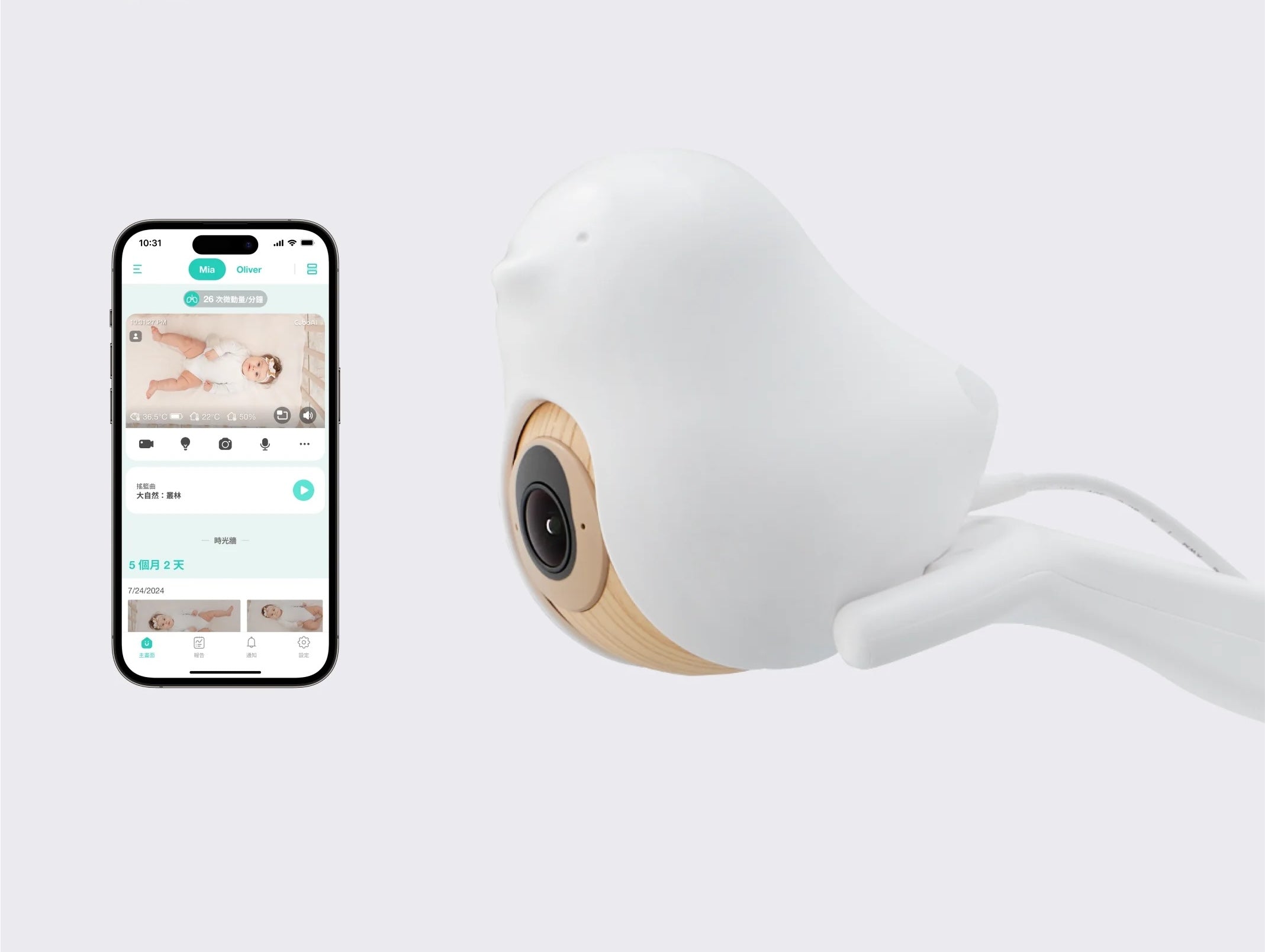 CuboAi 寶寶攝影機(第3代) - 主機板更換