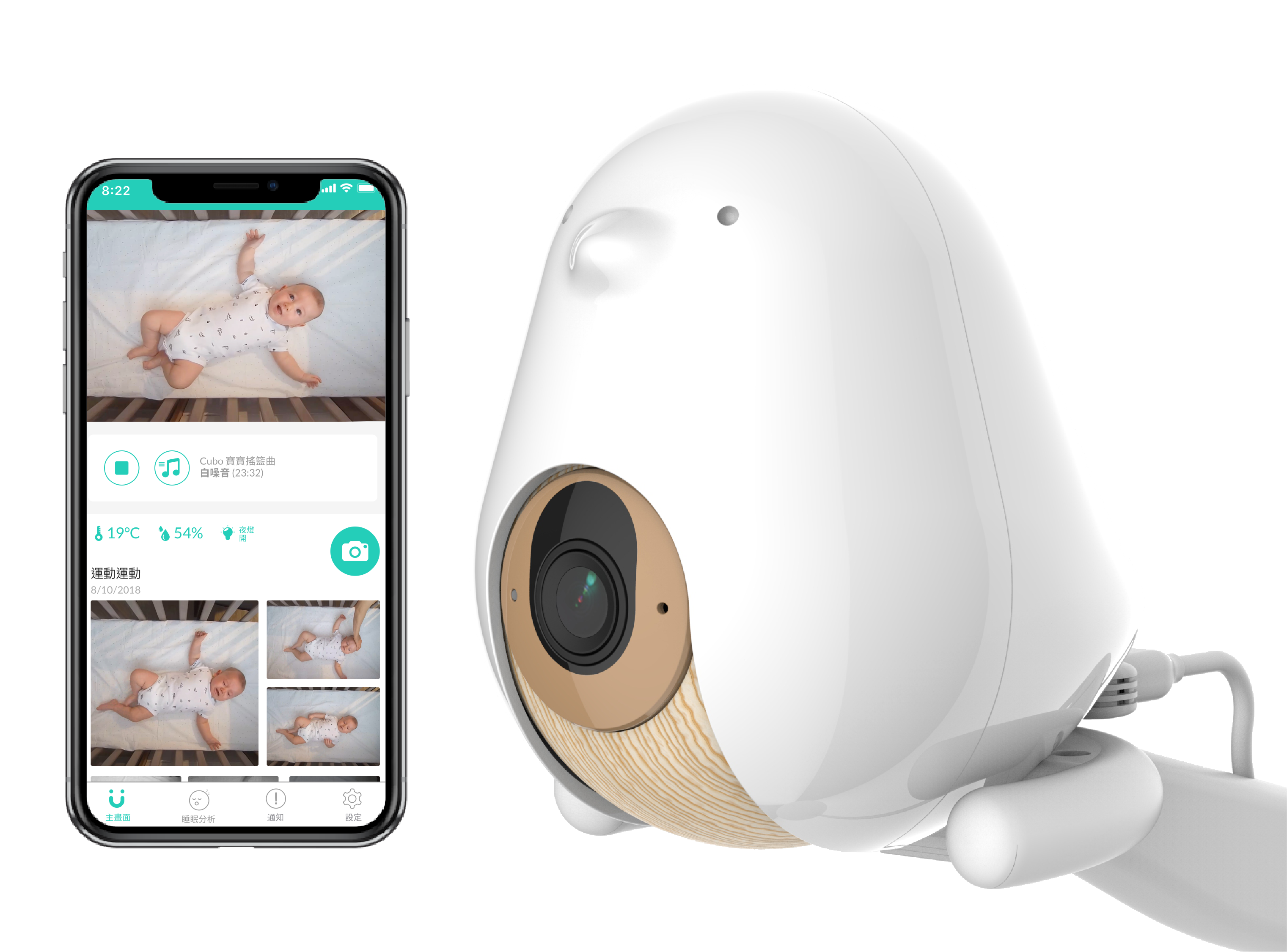 CuboAi Plus WIFI 板更換